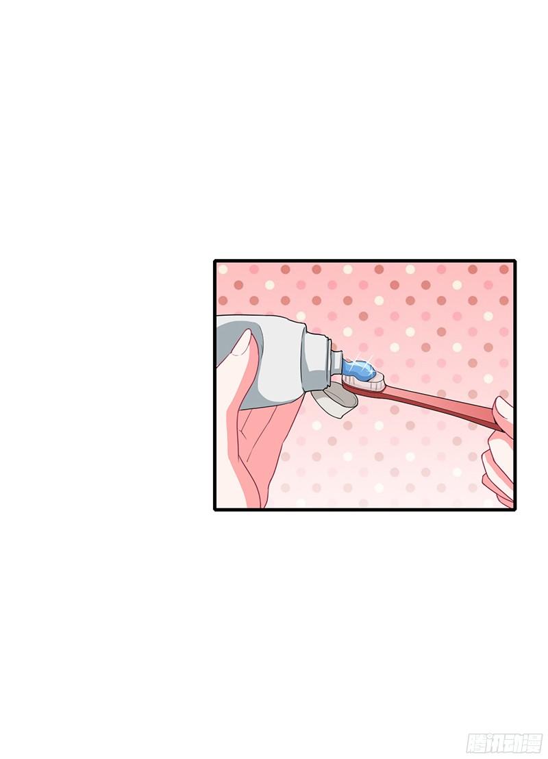 Thiểm Hôn Kinh Ái Chapter 21 - Trang 2