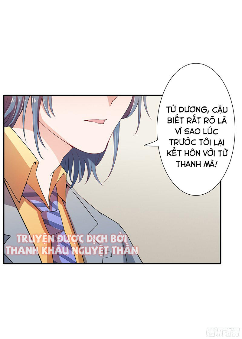Thiểm Hôn Kinh Ái Chapter 23 - Trang 2
