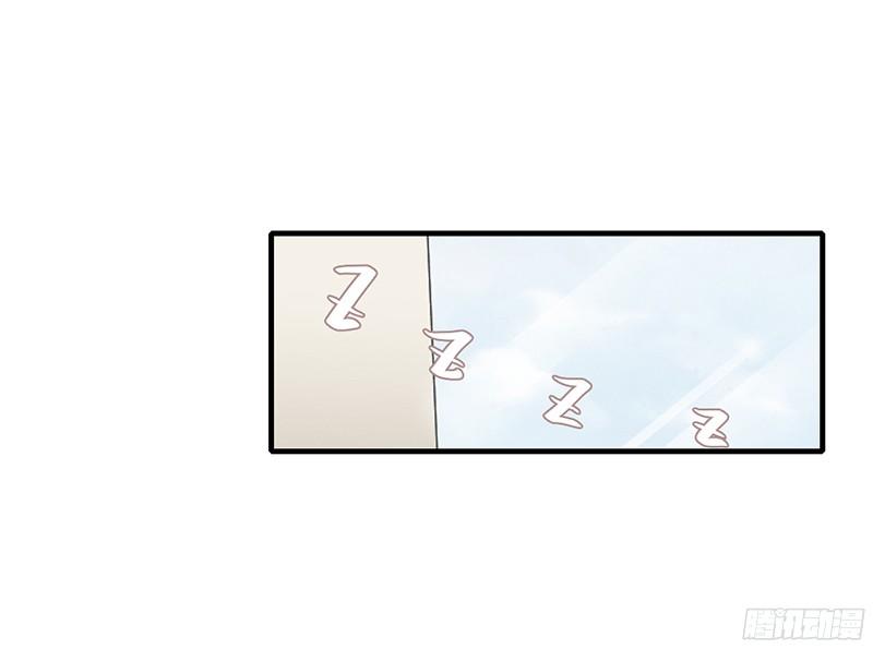 Thiểm Hôn Kinh Ái Chapter 23 - Trang 2