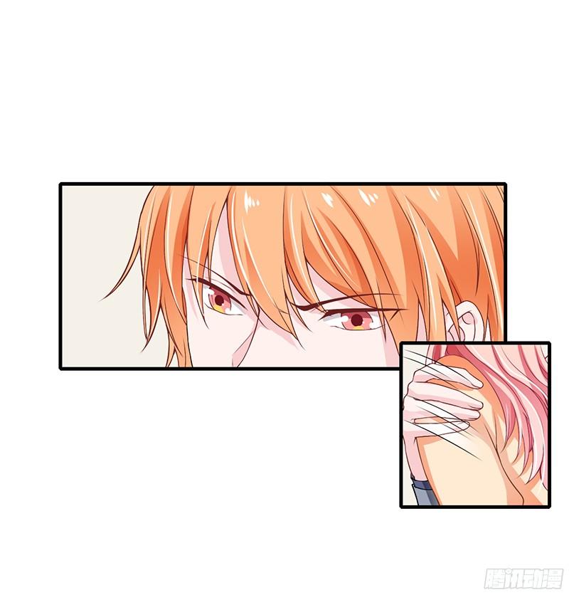 Thiểm Hôn Kinh Ái Chapter 25 - Trang 2