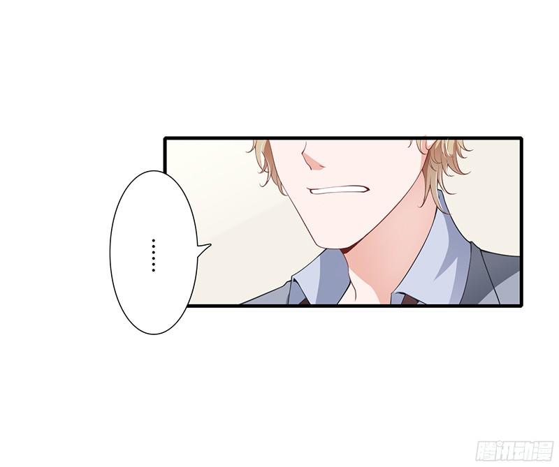 Thiểm Hôn Kinh Ái Chapter 26 - Trang 2