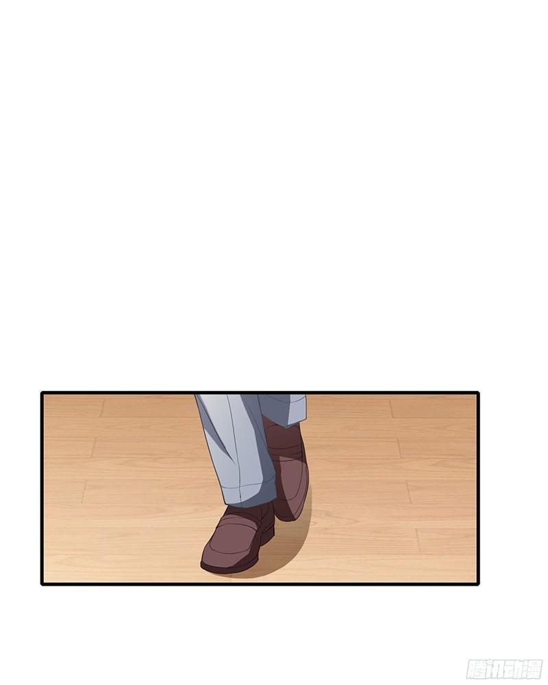 Thiểm Hôn Kinh Ái Chapter 26 - Trang 2