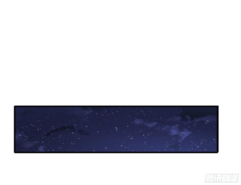 Thiểm Hôn Kinh Ái Chapter 27 - Trang 2