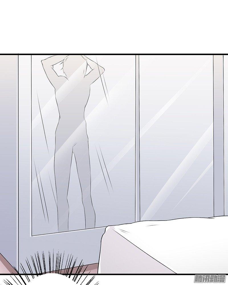 Thiểm Hôn Kinh Ái Chapter 3 - Trang 2