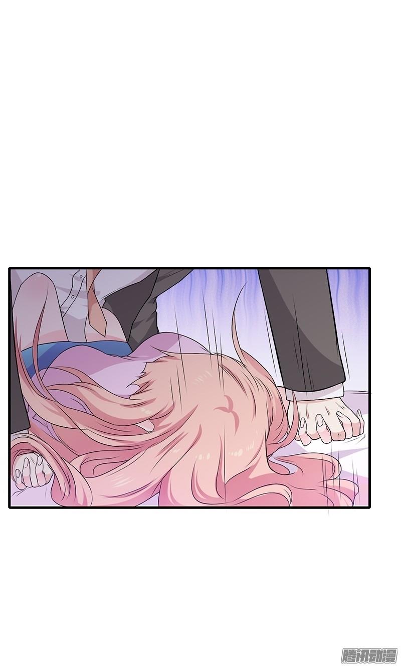 Thiểm Hôn Kinh Ái Chapter 3 - Trang 2