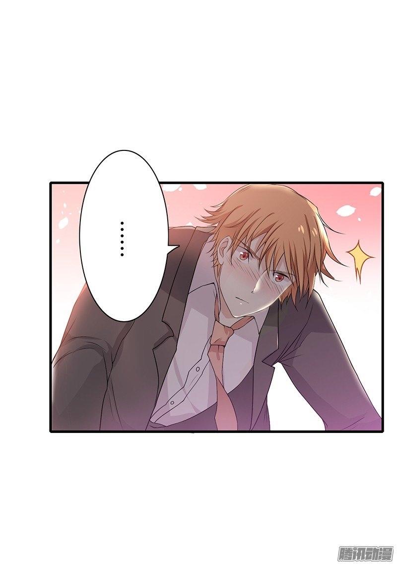 Thiểm Hôn Kinh Ái Chapter 3 - Trang 2