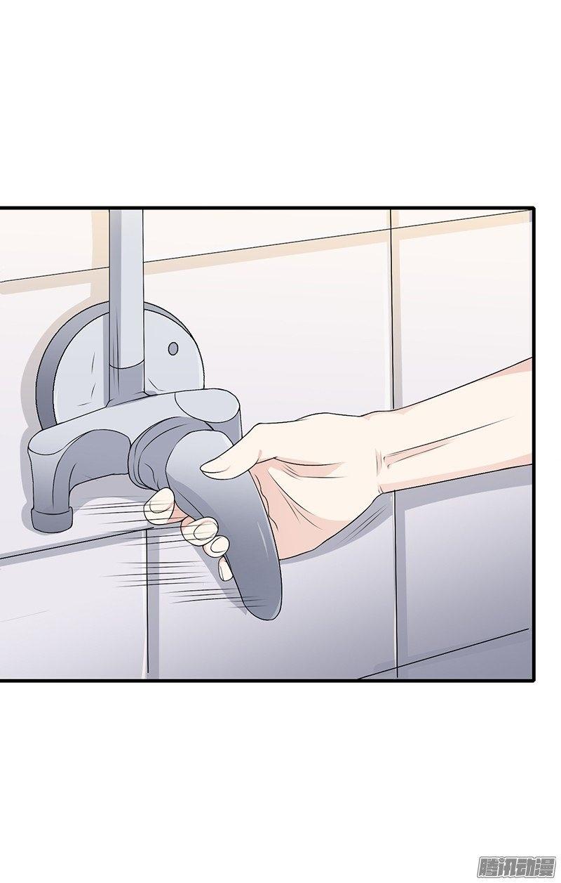 Thiểm Hôn Kinh Ái Chapter 3 - Trang 2