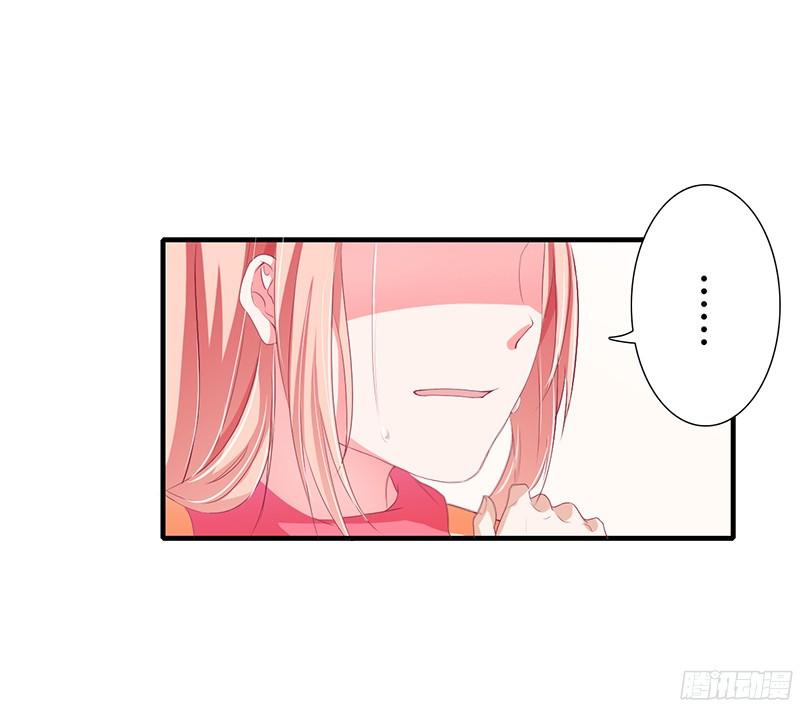 Thiểm Hôn Kinh Ái Chapter 31 - Trang 2