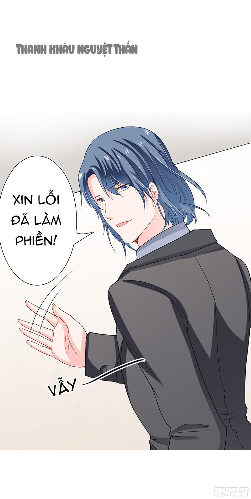 Thiểm Hôn Kinh Ái Chapter 33 - Trang 2