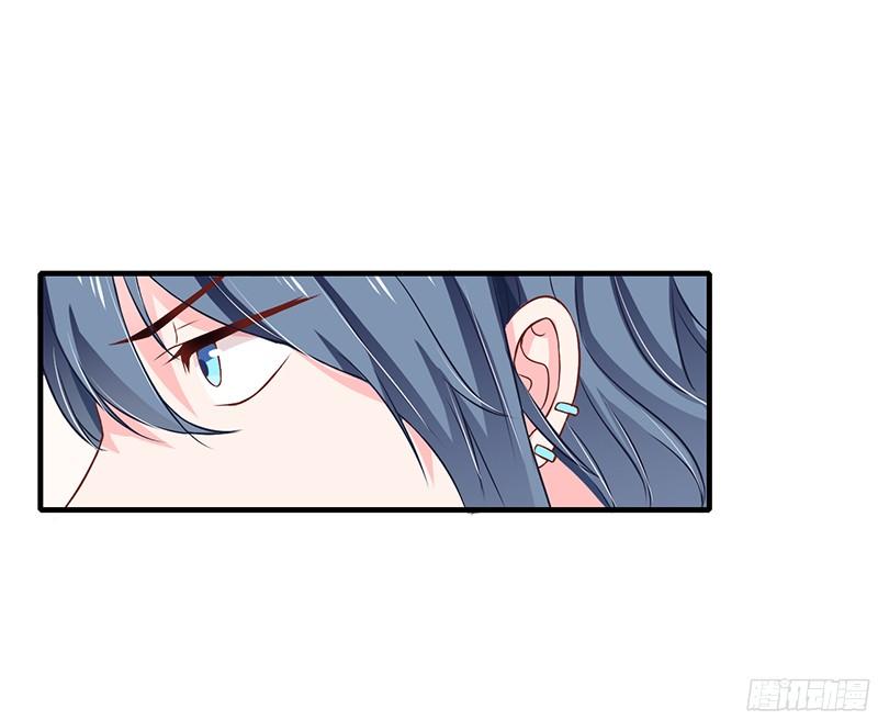 Thiểm Hôn Kinh Ái Chapter 33 - Trang 2