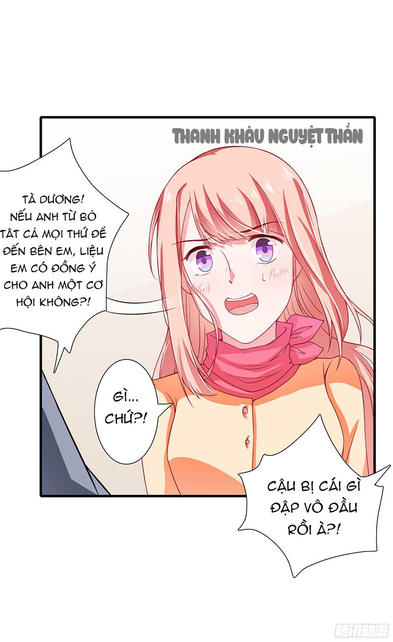 Thiểm Hôn Kinh Ái Chapter 33 - Trang 2