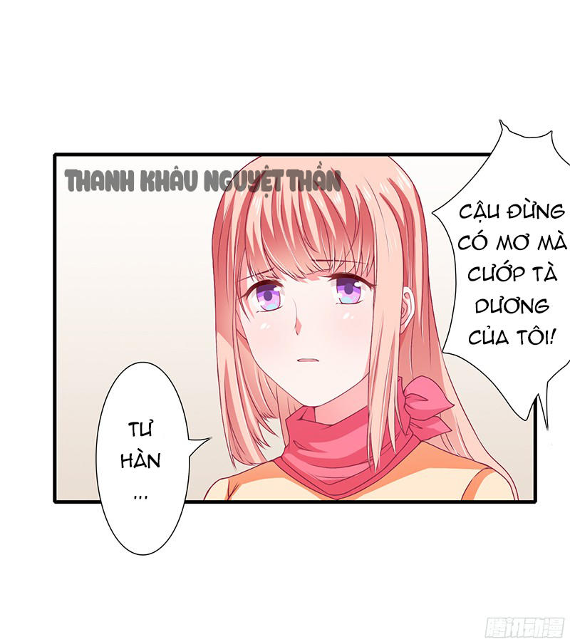 Thiểm Hôn Kinh Ái Chapter 33 - Trang 2