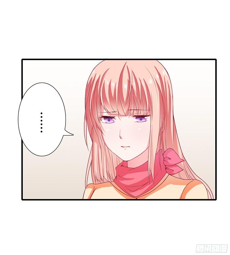 Thiểm Hôn Kinh Ái Chapter 33 - Trang 2