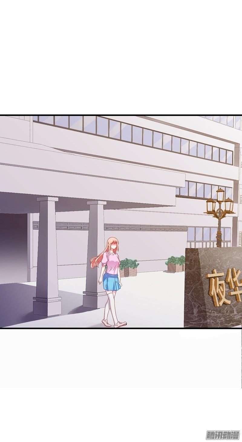 Thiểm Hôn Kinh Ái Chapter 4 - Trang 2