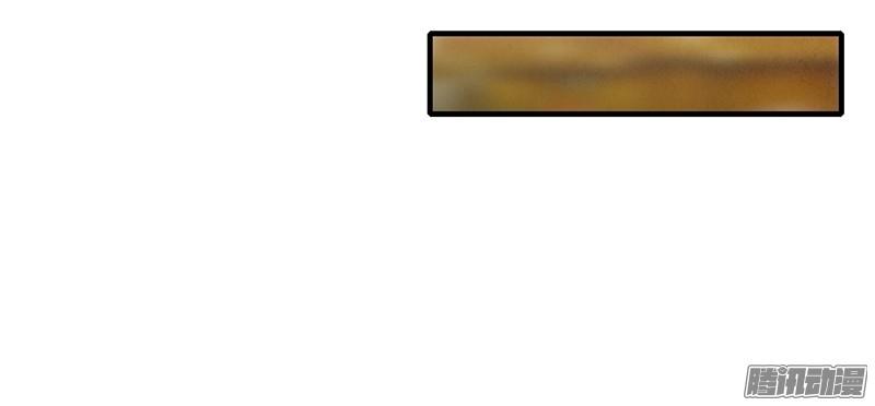 Thiểm Hôn Kinh Ái Chapter 4 - Trang 2