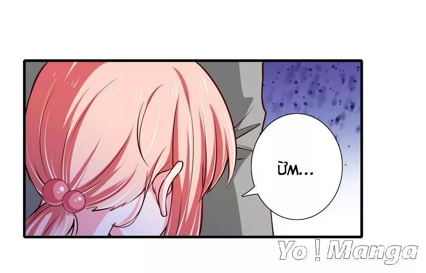 Thiểm Hôn Kinh Ái Chapter 58 - Trang 2