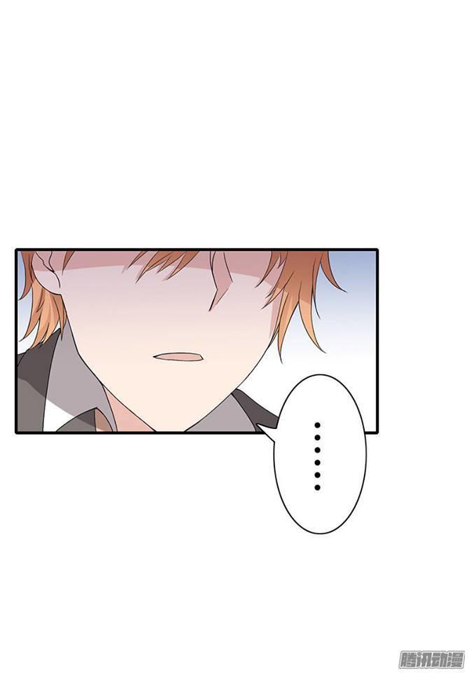 Thiểm Hôn Kinh Ái Chapter 6 - Trang 2