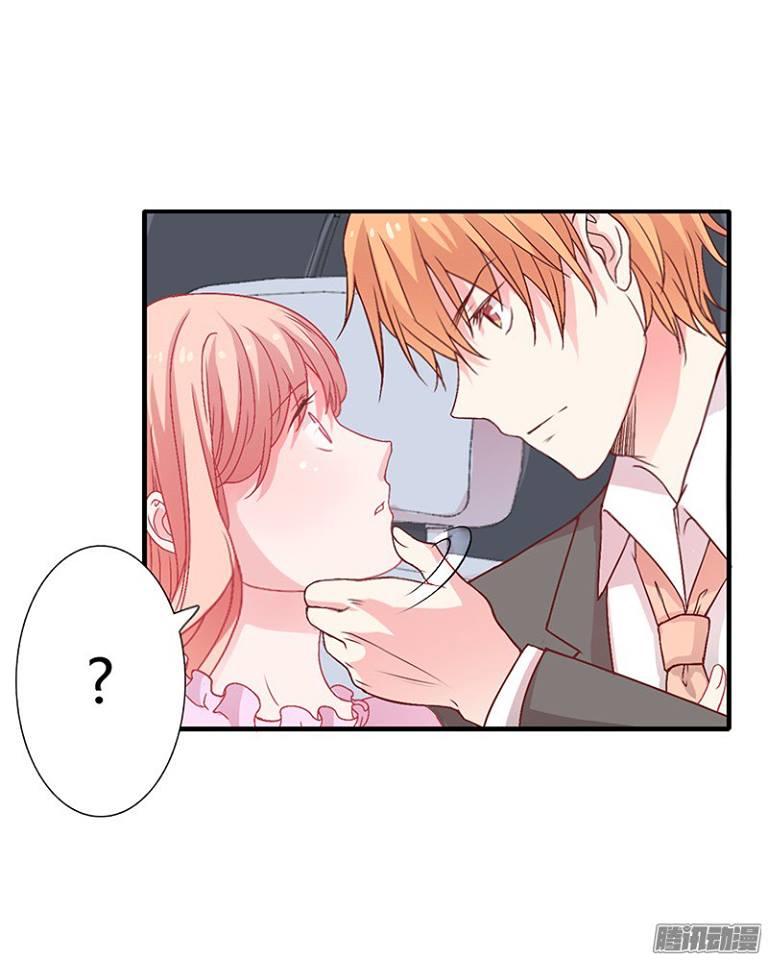 Thiểm Hôn Kinh Ái Chapter 7 - Trang 2