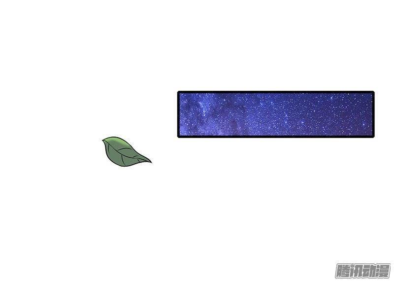 Thiểm Hôn Kinh Ái Chapter 7 - Trang 2