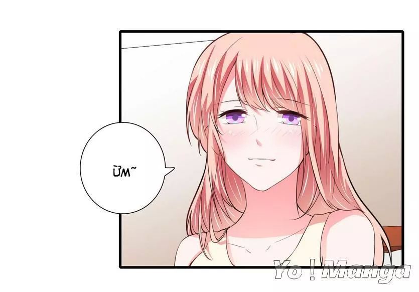 Thiểm Hôn Kinh Ái Chapter 74 - Trang 2