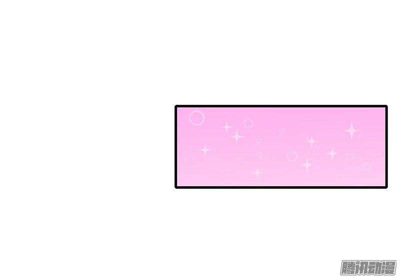 Thiểm Hôn Kinh Ái Chapter 9 - Trang 2