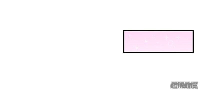 Thiểm Hôn Kinh Ái Chapter 9 - Trang 2