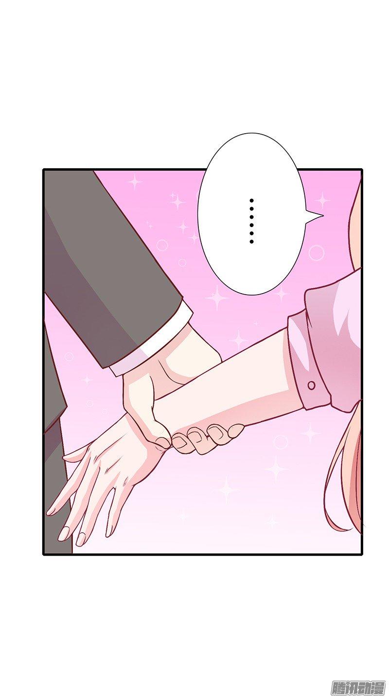 Thiểm Hôn Kinh Ái Chapter 9 - Trang 2