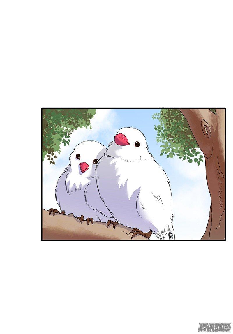 Thiểm Hôn Kinh Ái Chapter 9 - Trang 2