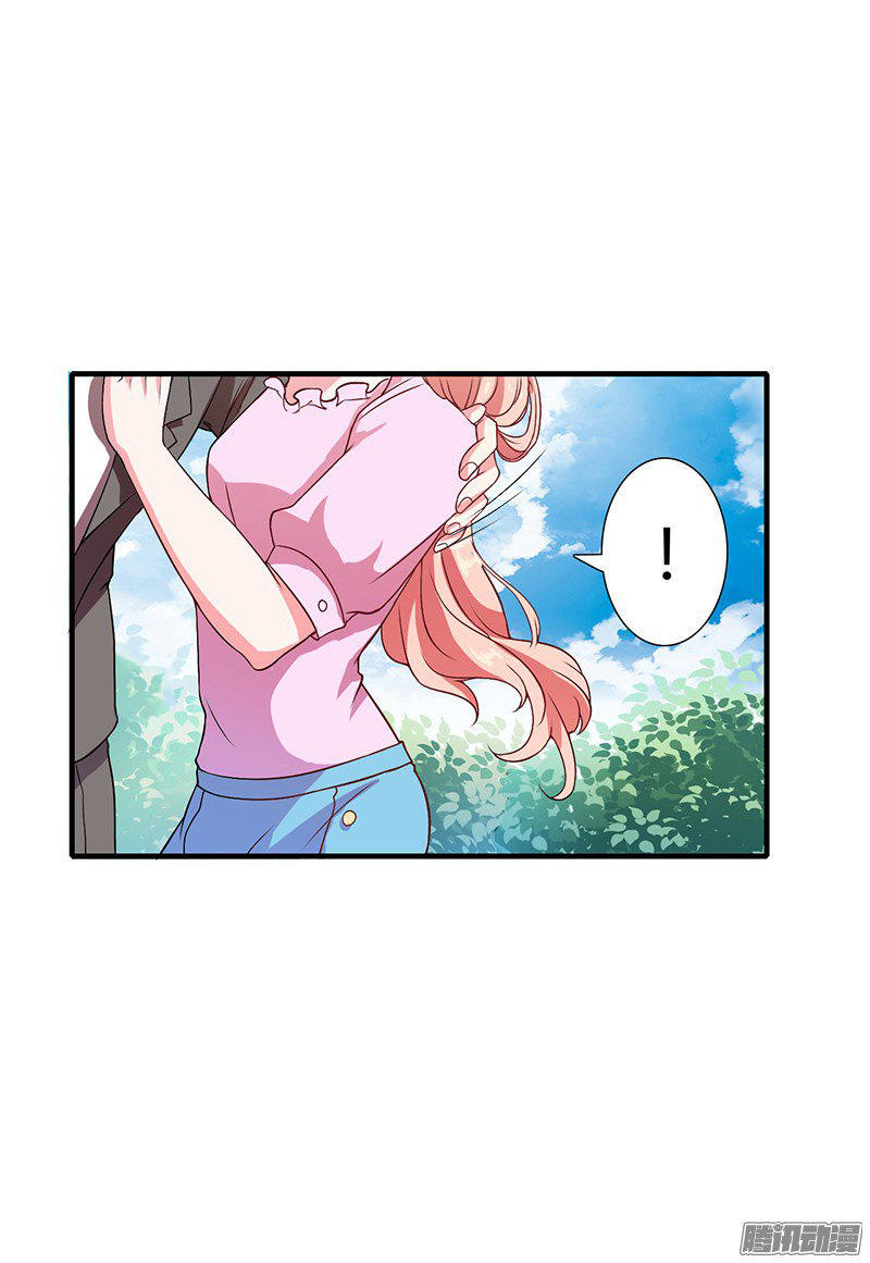 Thiểm Hôn Kinh Ái Chapter 9 - Trang 2