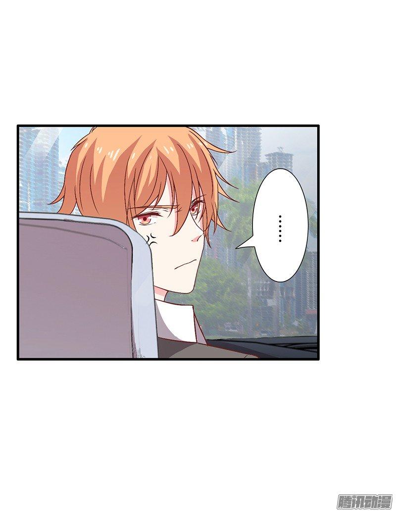 Thiểm Hôn Kinh Ái Chapter 9 - Trang 2