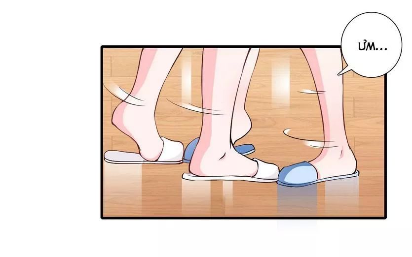 Thiểm Hôn Kinh Ái Chapter 90 - Trang 2