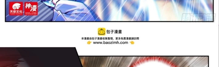 Thiên Châu Biến Chapter 103 - Trang 2