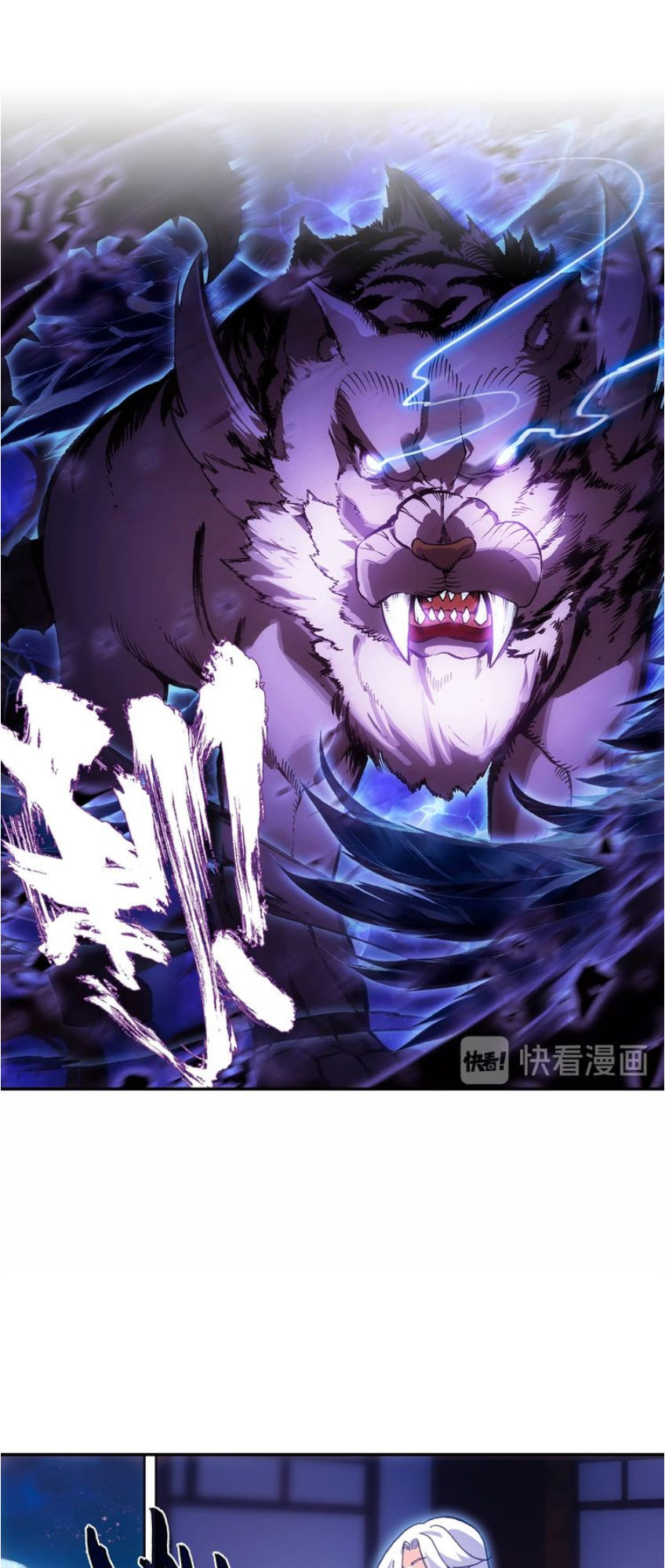 Thiên Châu Biến Chapter 11 - Trang 2