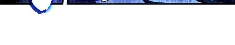 Thiên Châu Biến Chapter 13 - Trang 2