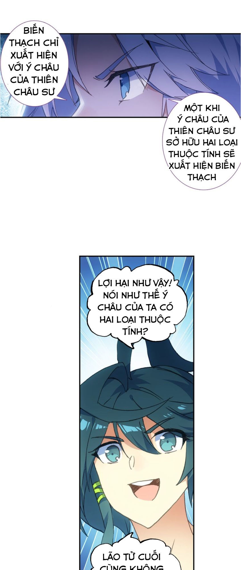 Thiên Châu Biến Chapter 14 - Trang 2