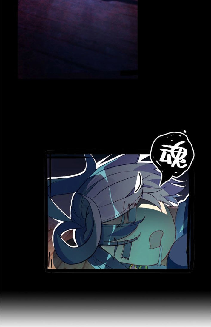 Thiên Châu Biến Chapter 16 - Trang 2