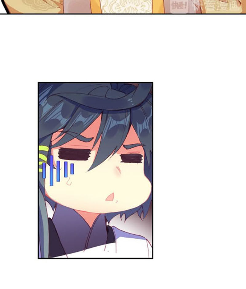 Thiên Châu Biến Chapter 23.5 - Trang 2