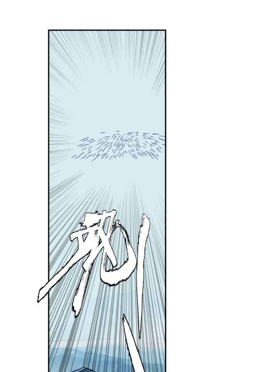 Thiên Châu Biến Chapter 28 - Trang 2