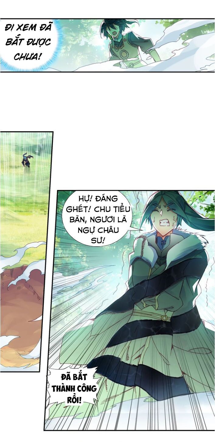 Thiên Châu Biến Chapter 30.5 - Trang 2