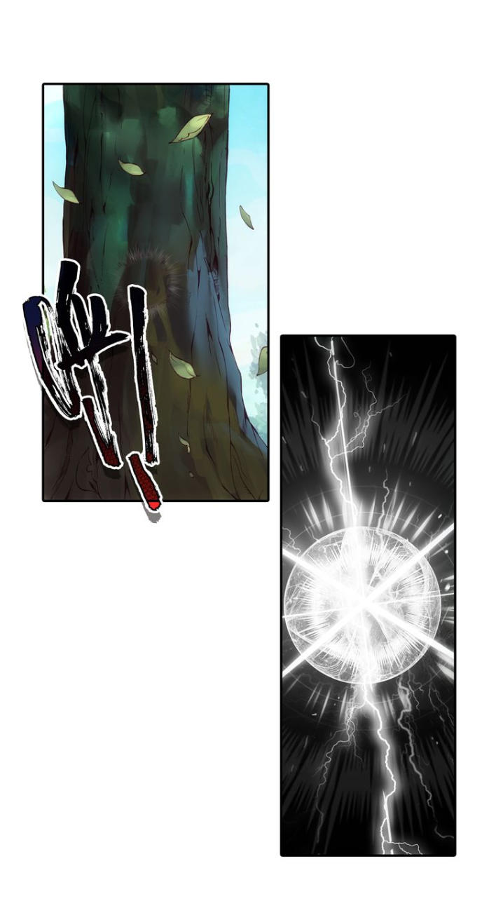 Thiên Châu Biến Chapter 4 - Trang 2