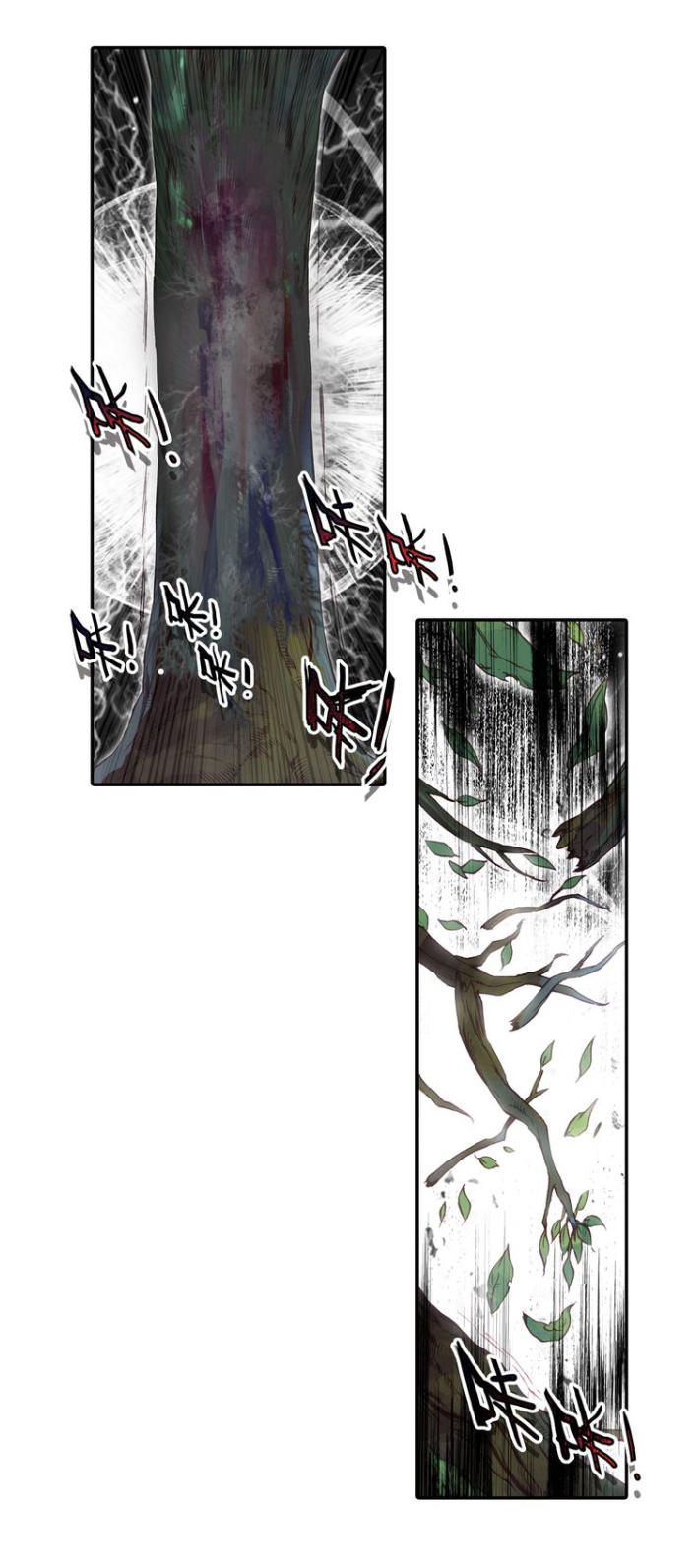 Thiên Châu Biến Chapter 4 - Trang 2