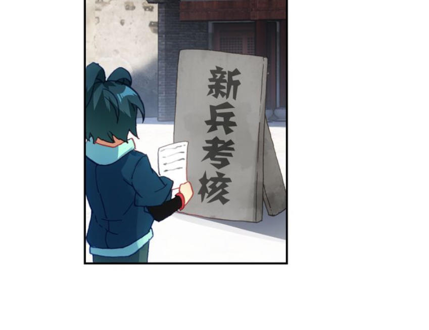 Thiên Châu Biến Chapter 5 - Trang 2