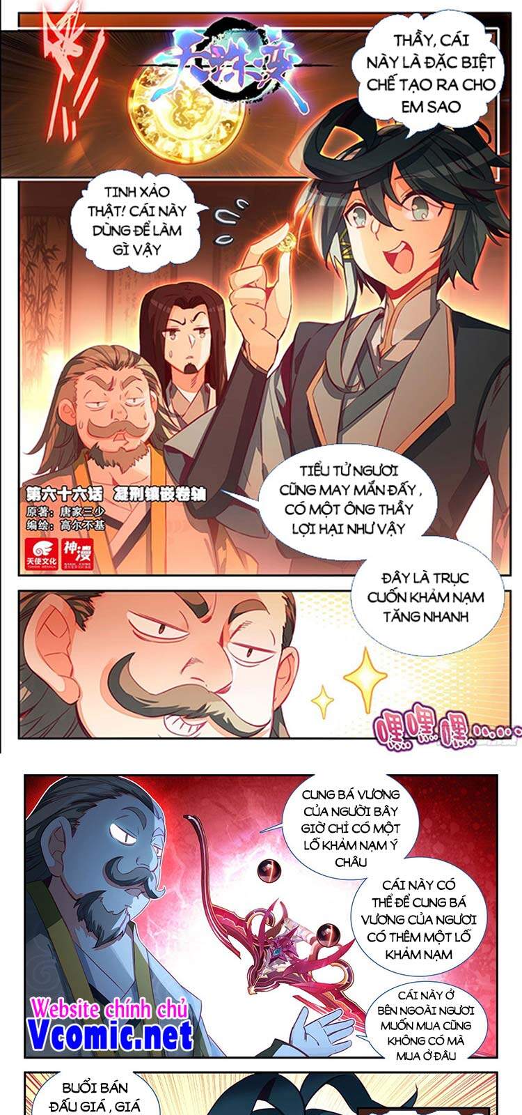 Thiên Châu Biến Chapter 66 - Trang 2