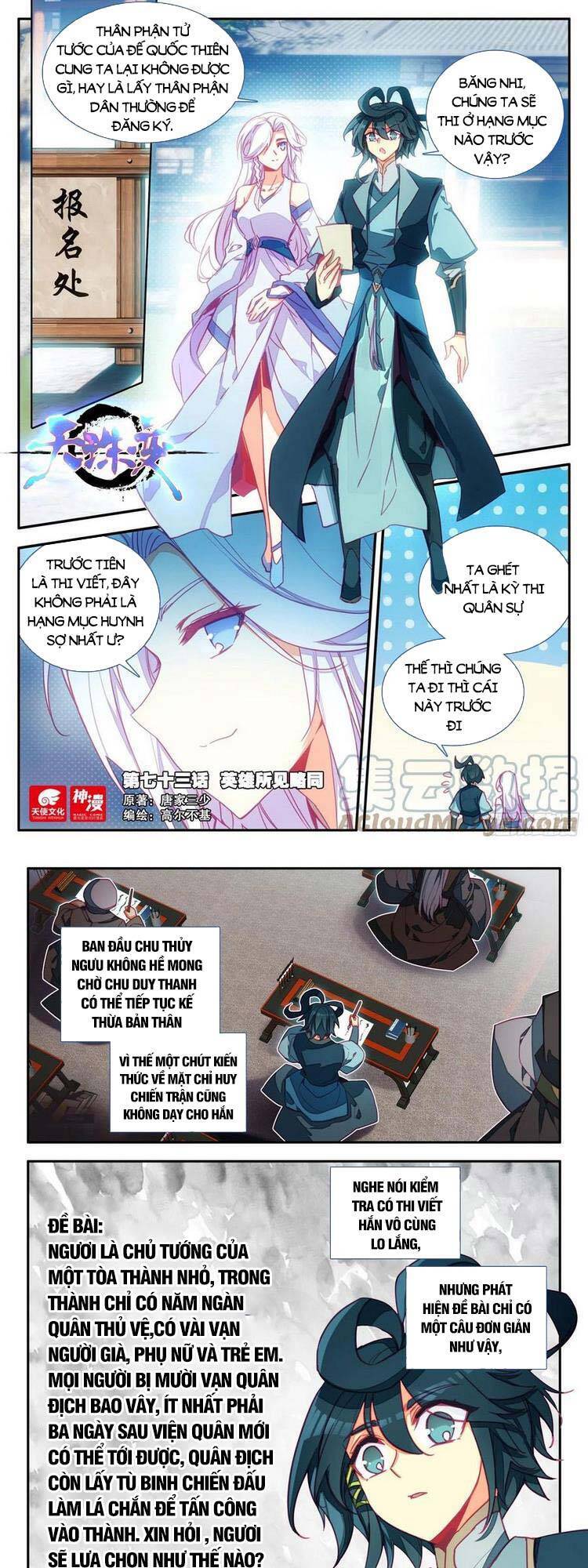 Thiên Châu Biến Chapter 73 - Trang 2