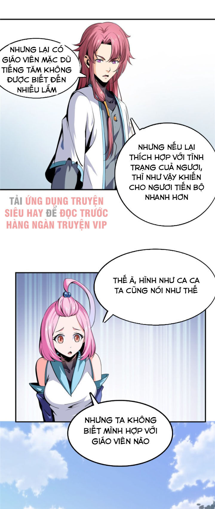 Thiên Đạo Đồ Thư Quán Chapter 1 - Trang 2