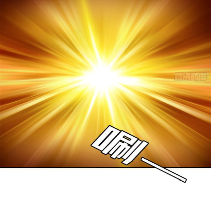 Thiên Đạo Đồ Thư Quán Chapter 1 - Trang 2