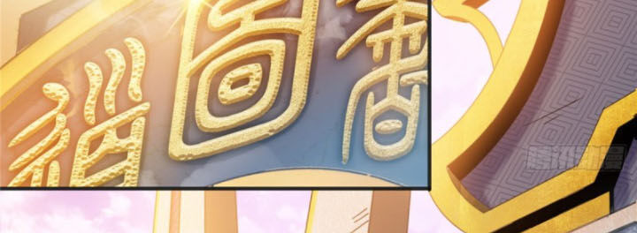 Thiên Đạo Đồ Thư Quán Chapter 1 - Trang 2