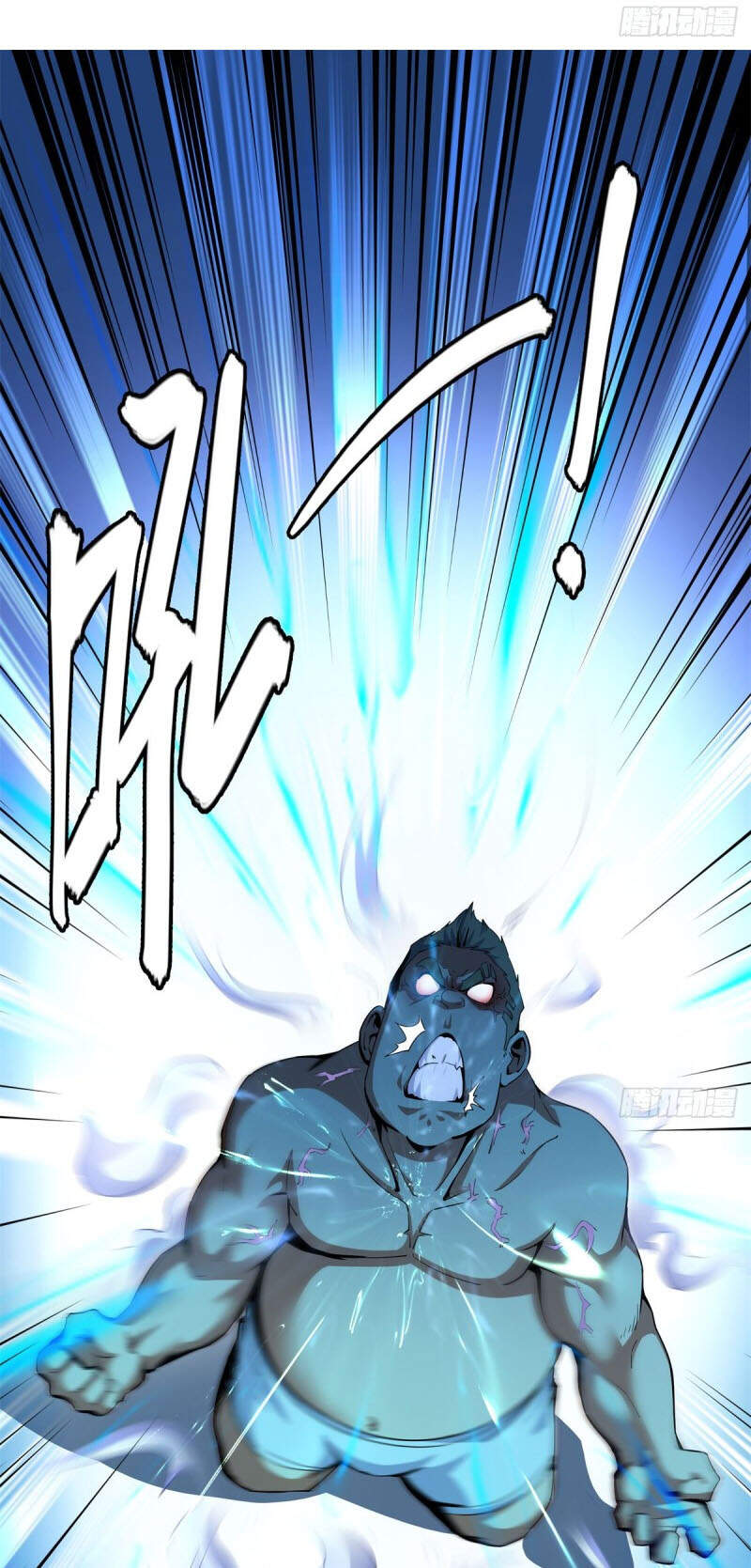 Thiên Đạo Đồ Thư Quán Chapter 109 - Trang 2