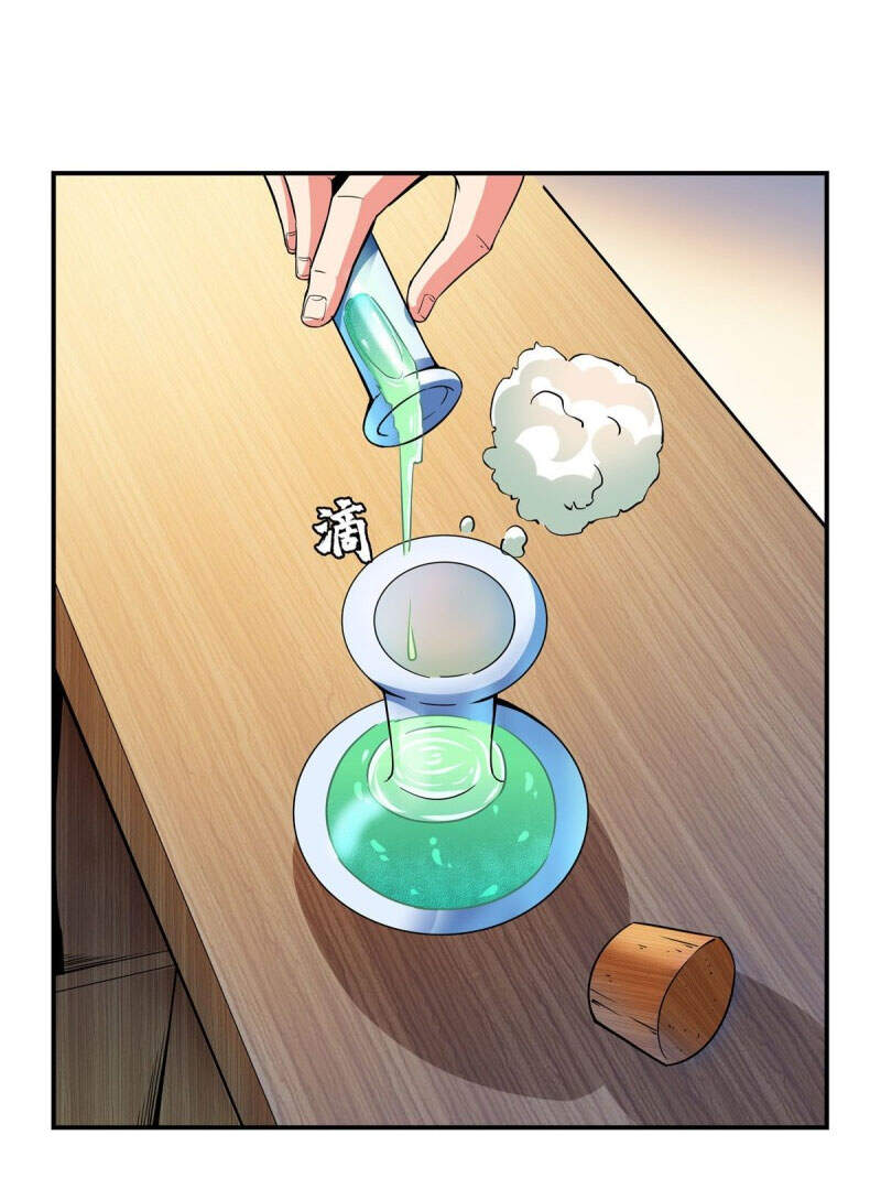 Thiên Đạo Đồ Thư Quán Chapter 112 - Trang 2