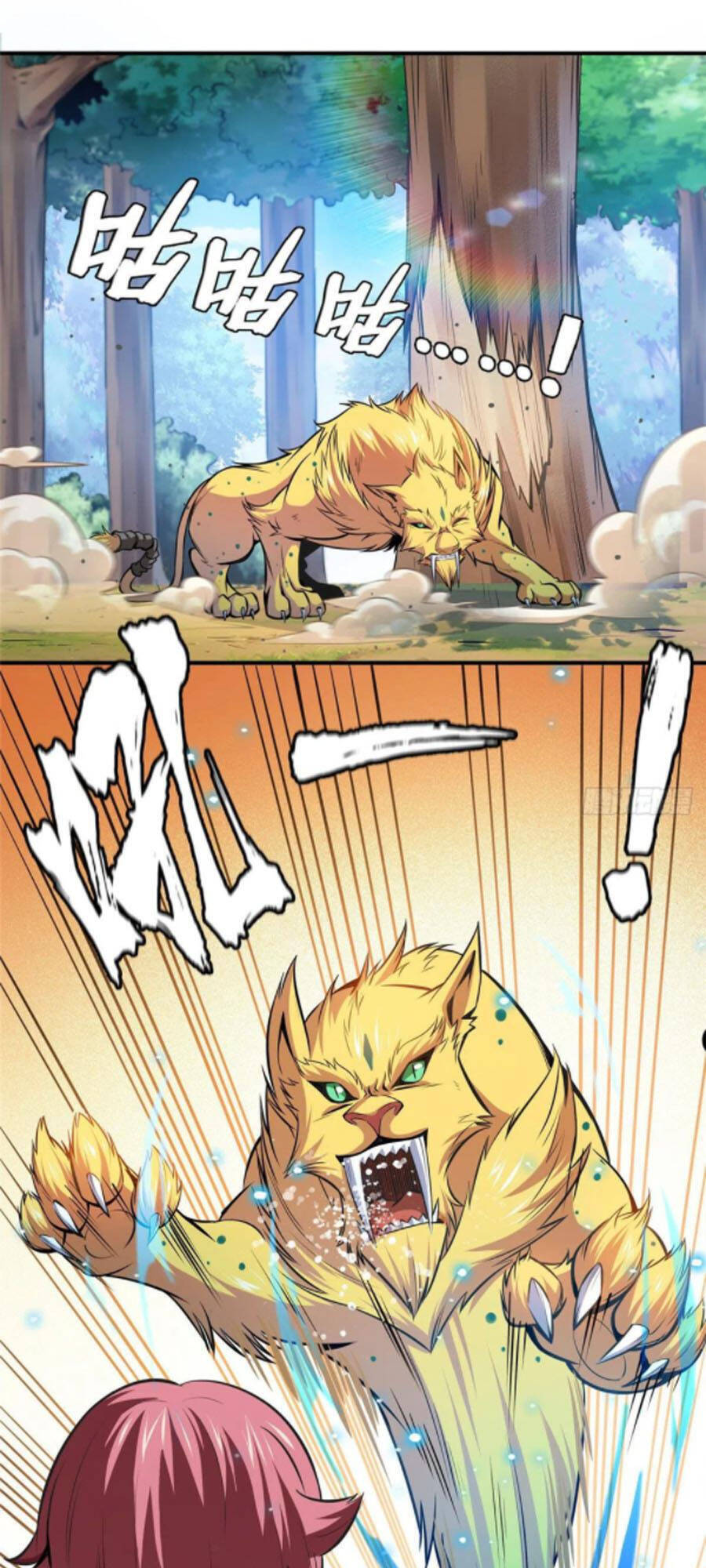 Thiên Đạo Đồ Thư Quán Chapter 137 - Trang 2